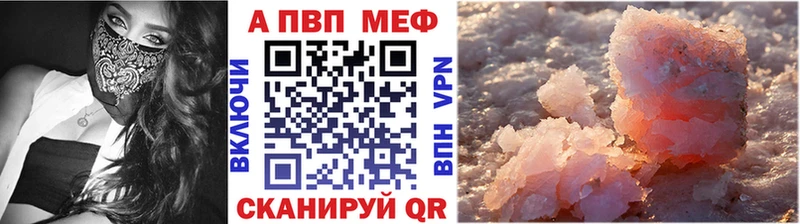 Купить закладку Болхов A PVP МДМА COCAIN АМФЕТАМИН Конопля ГАШИШ МЕФ