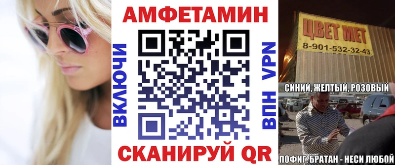 Amphetamine Premium  Болхов 