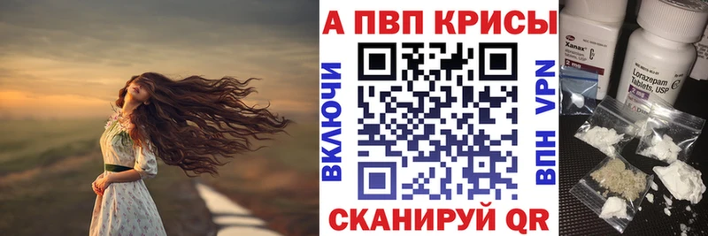 А ПВП Crystall Болхов
