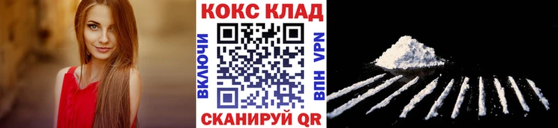 КОКАИН Fish Scale Болхов