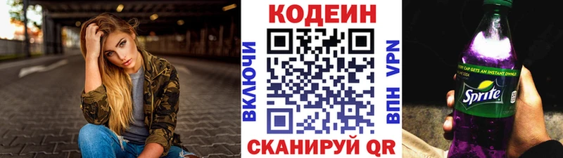 нарко площадка клад  Болхов  Codein напиток Lean (лин)  hydra как войти 