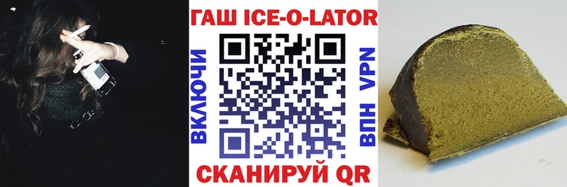 цена наркотик  МЕГА ссылки  Гашиш ice o lator  Болхов 