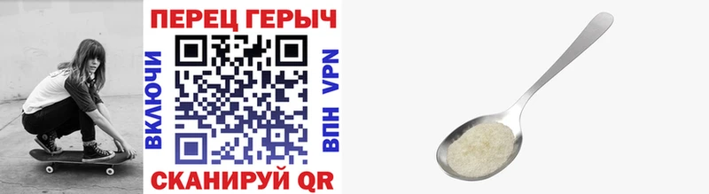 Героин Heroin  OMG вход  Болхов  где продают  