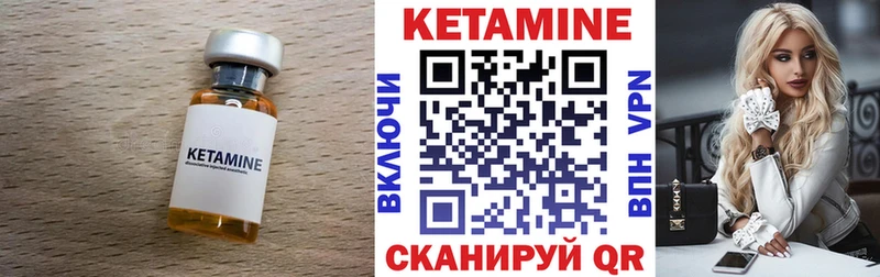 Кетамин ketamine  где купить наркотик  Болхов 