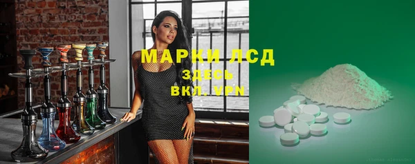 метамфетамин Корсаков