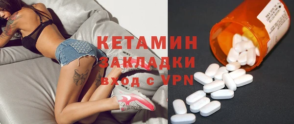 стаф Козловка