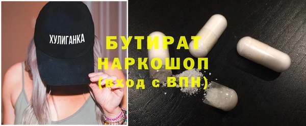 стаф Козловка