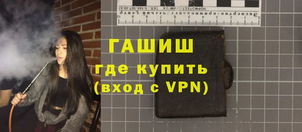 гашиш Костерёво