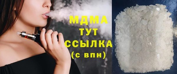 метамфетамин Корсаков