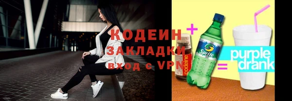 хмурый Коряжма