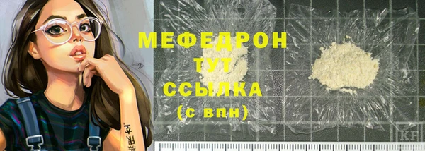 дмт Домодедово