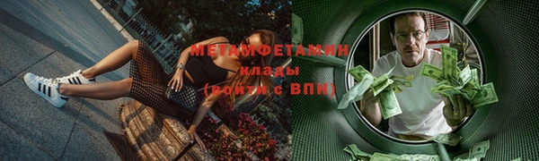 2c-b Одинцово