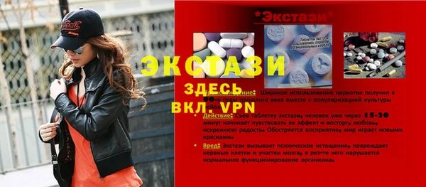 метамфетамин Корсаков