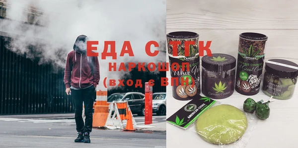 МДМА Новочеркасск