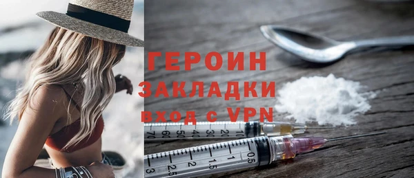 стаф Козловка
