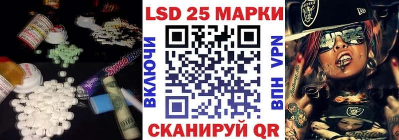 LSD-25 экстази кислота  Болхов 