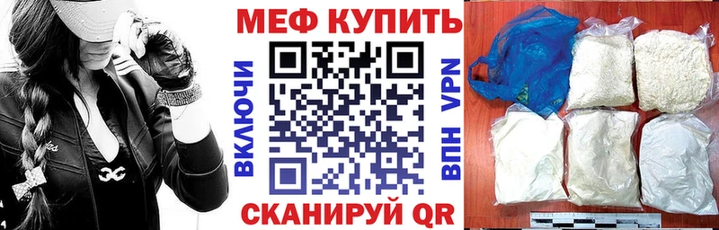 где найти наркотики  Болхов  MEGA tor  МЕФ 4 MMC 