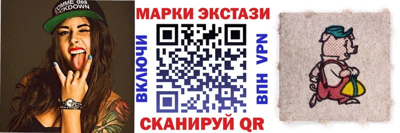 Наркотические марки 1,8мг  Болхов 