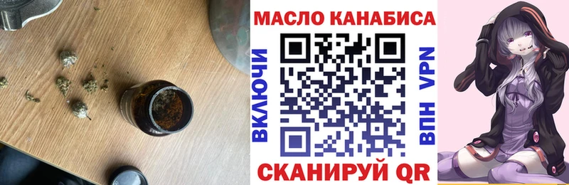 где купить   Болхов  blacksprut онион  ТГК THC oil 