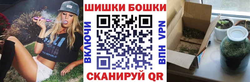 МАРИХУАНА тримм Болхов